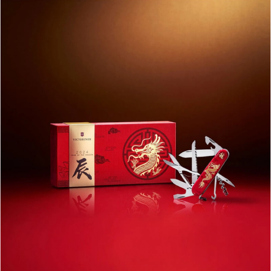 Victorinox Huntsman Edición Limitada Año del Dragón 2024 1.3714.E13 Victorinox Huntsman Edición Limitada Año del Dragón 2024 1.3714.E13