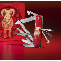 Victorinox Edición Limitada Huntsman del Año de la Cabra 2027