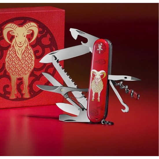 Victorinox Edición Limitada Huntsman del Año de la Cabra 2027
