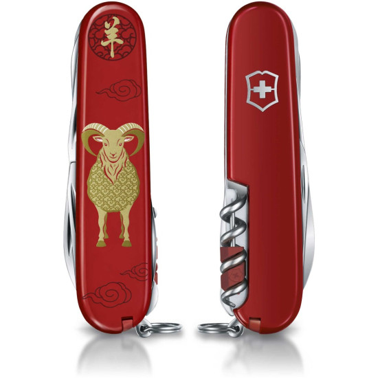 Victorinox Edición Limitada Huntsman del Año de la Cabra 2027