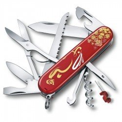Victorinox Huntsman Año del Conejo Edición Limitada 2023 1.3714.E12 Victorinox Huntsman Año del Conejo Edición Limitada 2023 1.3714.E12