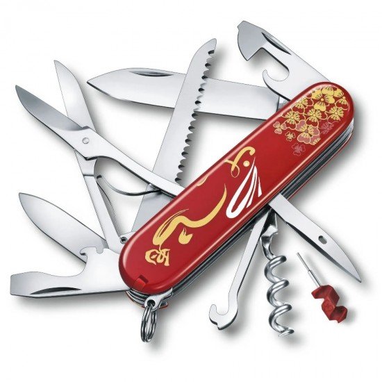 Victorinox Huntsman Año del Conejo Edición Limitada 2023 1.3714.E12