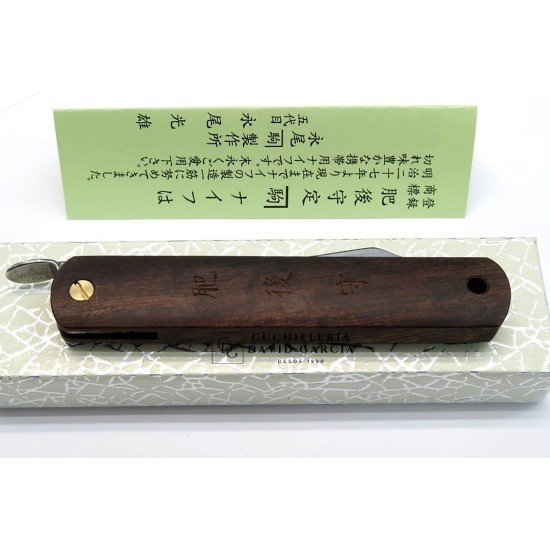 Mitsuo Nagao Higonokami VG10 Mango de Madera del desierto Mitsuo Nagao Higonokami VG10 Mango de Madera del desierto