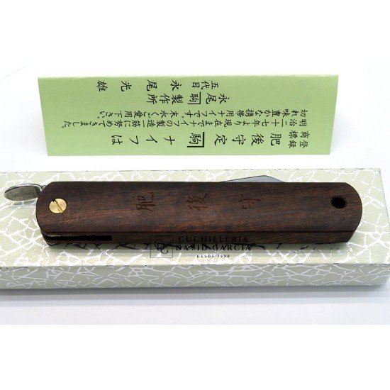 Mitsuo Nagao Higonokami VG10 Mango de Madera del desierto