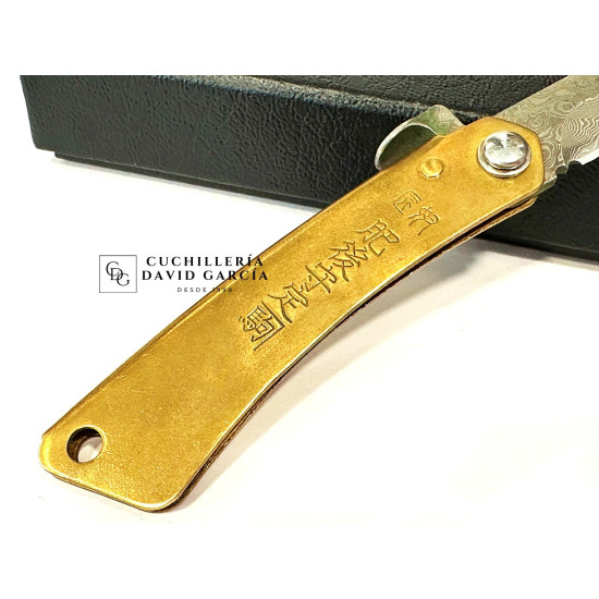 Navaja HigonoKami Kukri  Acero Damasco 71 Capas 