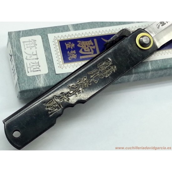 Nagao Higo-no-Kami Negro Shiro Gami 76113 Nagao Higo-no-Kami Negro Shiro Gami 76113