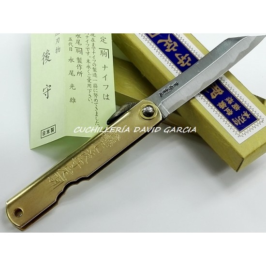 Nagao Higo-no-Kami Latón Ao-Gami Blue Paper 76116 Nagao Higo-no-Kami Latón Ao-Gami Blue Paper 76116