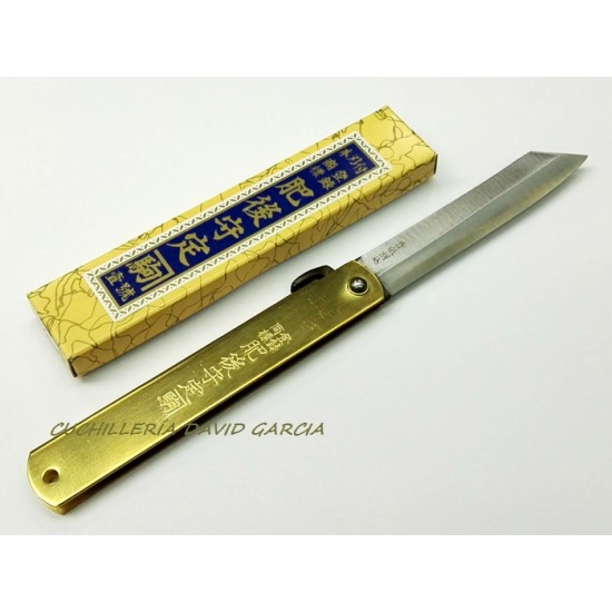 Nagao Higo- no- Kami Laton Ao-Gami ( Blue Paper) 76111