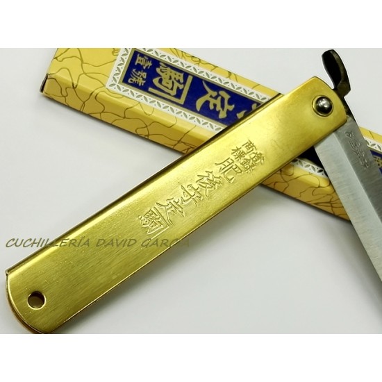 Nagao Higo- no- Kami Laton Ao-Gami ( Blue Paper) 76111 Nagao Higo- no- Kami Laton Ao-Gami ( Blue Paper) 76111