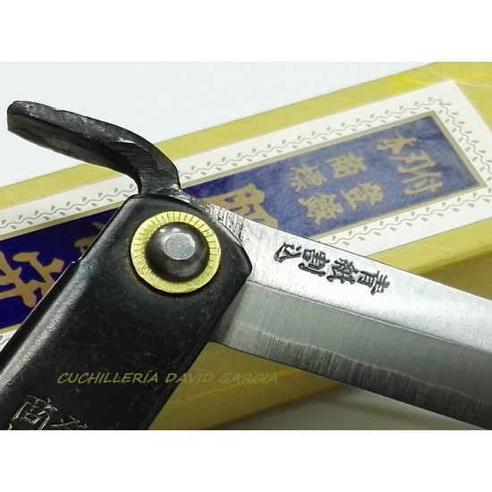 Nagao Higo-no-Kami Negra Ao-Gami Blue Paper 76117 Nagao Higo-no-Kami Negra Ao-Gami Blue Paper 76117