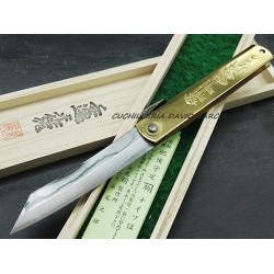 Nagao Higo-no-Kami Acero Damasco 71 Capas   Nagao Higo-no-Kami Acero Damasco 71 Capas