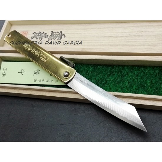 Nagao Higo-no-Kami Acero Damasco 71 Capas Nagao Higo-no-Kami Acero Damasco 71 Capas