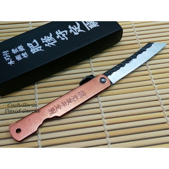 HigonoKami Irogane Cobre 01PE316 HigonoKami Irogane Cobre 01PE316