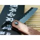 HigonoKami Irogane Cobre 01PE316 HigonoKami Irogane Cobre 01PE316