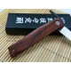HigonoKami Mokuzai 01PE314 Madera Palo Rosa HigonoKami Mokuzai 01PE314 Madera Palo Rosa