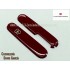 Victorinox Recambio  Cachas Superior e Inferior  para Swiss Champ 91 mm Rojas Victorinox Recambio  Cachas Superior e Inferior  para Swiss Champ 91 mm Rojas